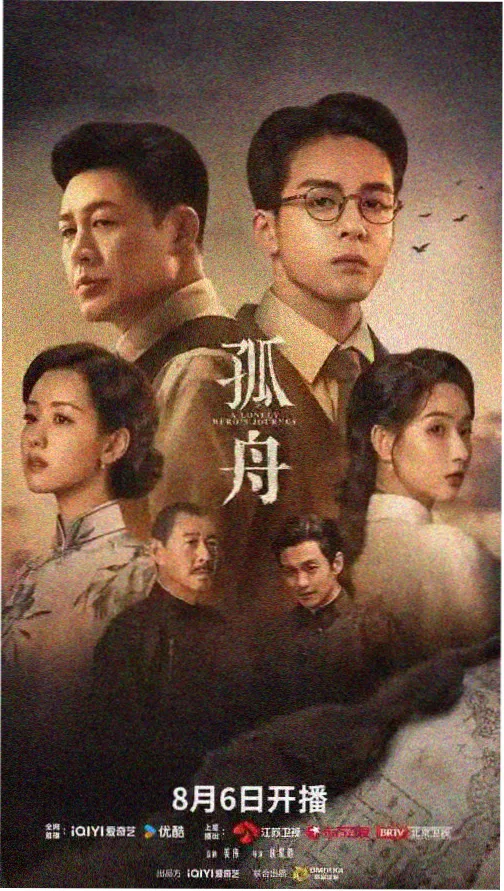 春山可望 高清电视剧全集免费观看