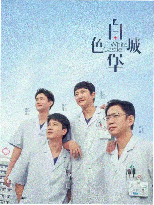 归途列车 电视剧全集在线观看