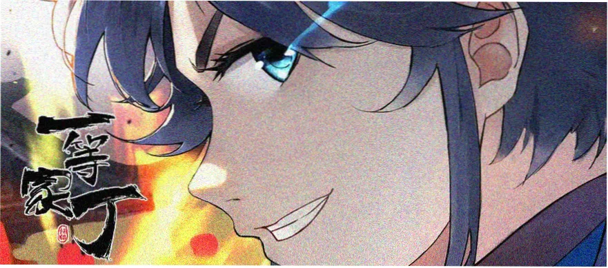 策驰影院短剧漫画免费观看频道